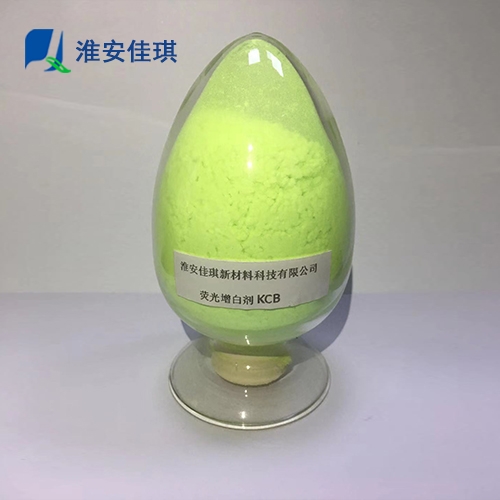進(jìn)口增白劑