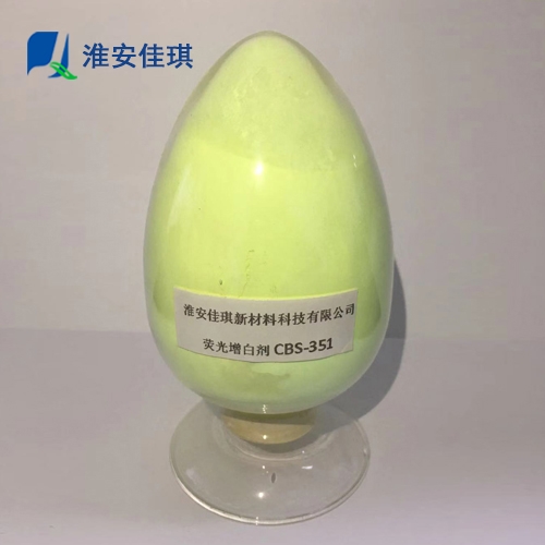 羊毛增白劑