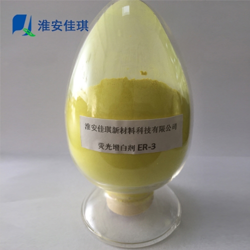 化工用增白劑