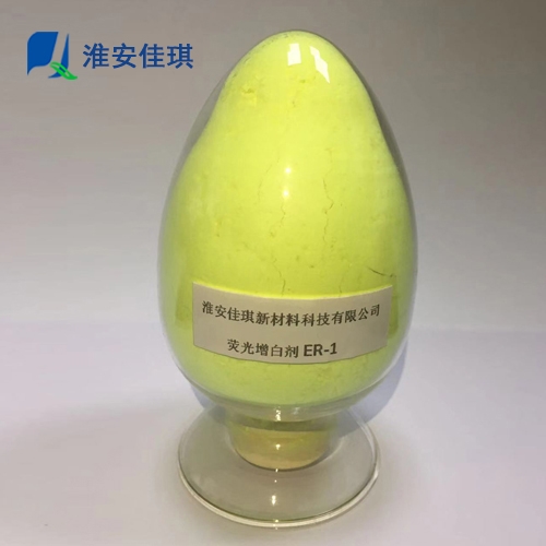 去黃劑