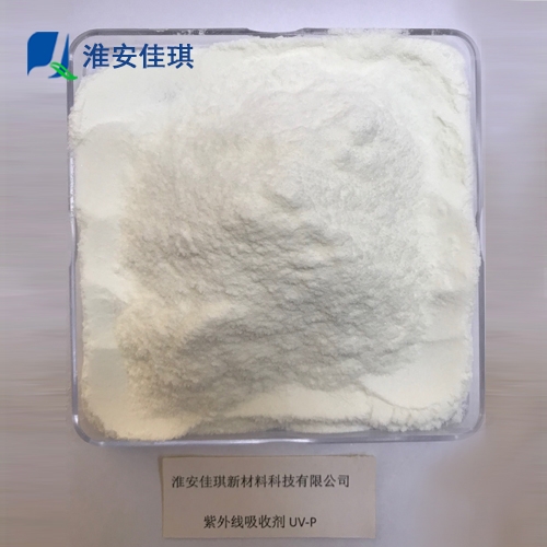 熒光增白劑生產(chǎn)