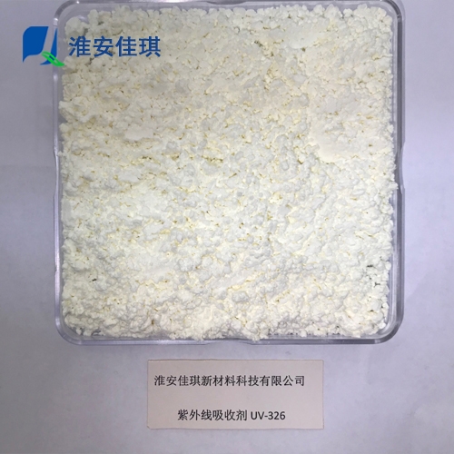 塑料增白劑