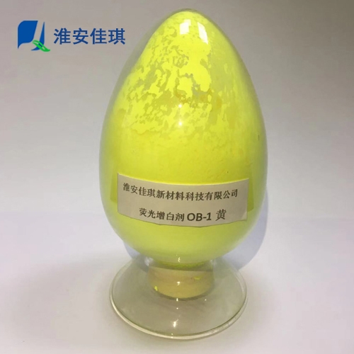 洗瓶片用的熒光增白劑