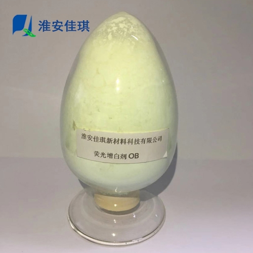 滌綸用增白劑
