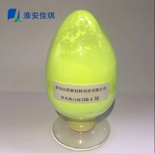 熒光增白劑廠(chǎng)家
